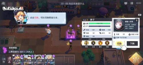 (探索妖怪图鉴)探寻妖怪名单之前世今生下载安装故事真相