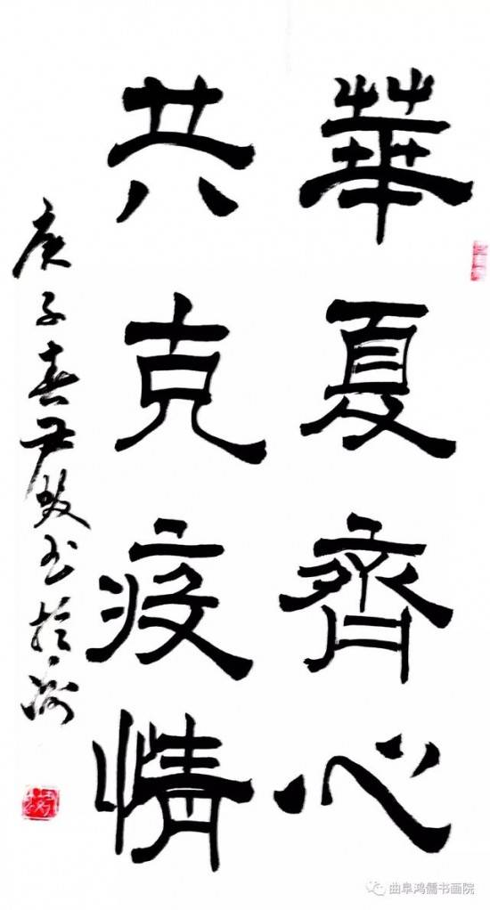 (急急如律令!)急急如律令敕，万众拾柴火焰高烧，情迫速行不容耽搁