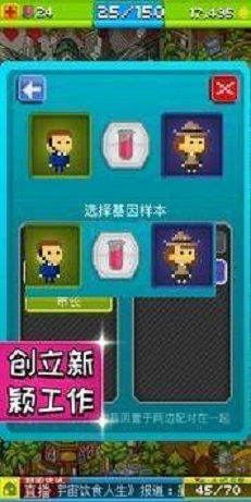 (宇宙小镇动物基因配方)宇宙小镇动物配方汇总：探索各类动物的独特食谱与饲养技巧