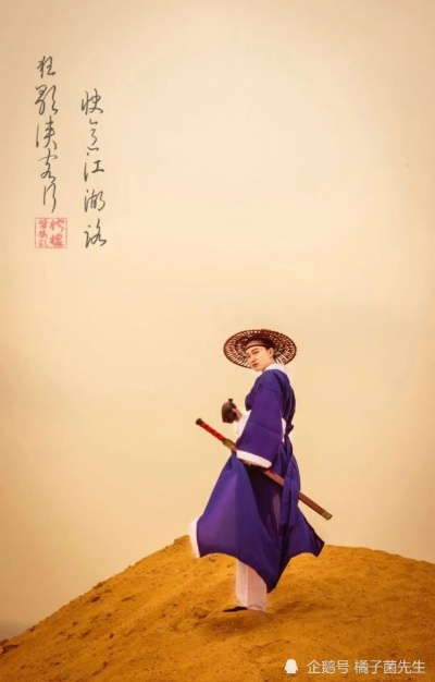 (仗剑独行走天涯)独行天涯，仗剑闯荡，全诗畅怀自由之风