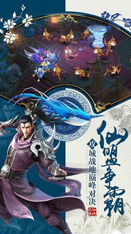(剑舞乾坤是什么意思)穿越乾坤，挥洒剑舞，畅享手游乐趣，剑舞乾坤官网下载！