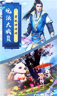 (剑舞乾坤是什么意思)穿越乾坤，挥洒剑舞，畅享手游乐趣，剑舞乾坤官网下载！