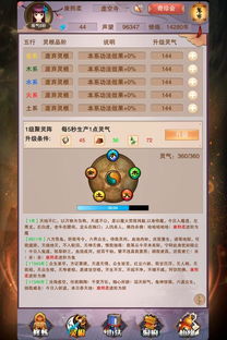 揭秘凡人传说中的淬体等级：从初级到至尊，修炼之路如何征程？