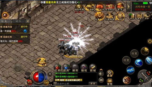 重温经典，再续辉煌：复古传世1.76怀旧版手游引领玩家重回热血激战场