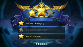(王者光辉怎么玩)王者光辉攻略大全：通关高手技巧与最新战术策略分享