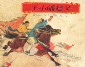 (大宋铁血暴君赵桓)铁血大宋：赵渊登场，故事精彩纷呈，免费阅读等你来探索