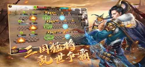 纵览三国猛将实力：以群英猛将传贾诩技能详解图为引，深入探讨其战斗策略及技能运用