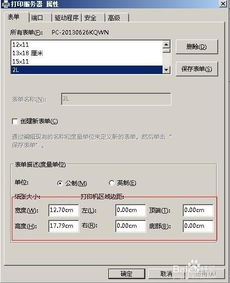 (我的小家怎么修改)重新定义我的小家：iOS系统中的名称变更及其意义探讨