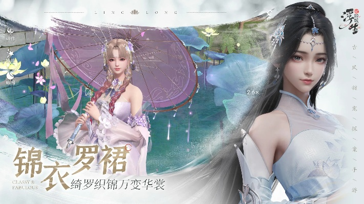 (浮生梦忆)浮生忆玲珑：穿越时空的回忆，揭开神秘的面纱