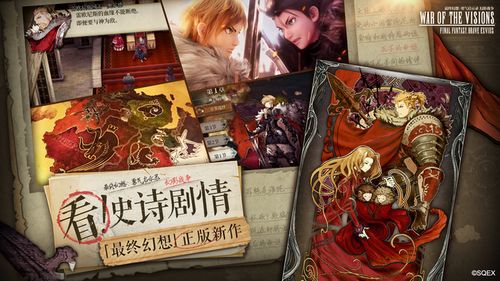 (魔兽帝国手游)深入探讨魔兽帝国战争：历史渊源、冲突原因及其影响力