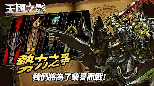 (魔兽帝国手游)深入探讨魔兽帝国战争：历史渊源、冲突原因及其影响力