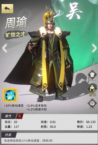 战三国八阵奇谋：挑战自己的智慧，还有哪些更多玩法等你发现呢？