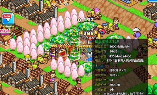 (小小村长平民布局)小小村长平民最强阵容推荐: 打败强敌的必备战术！