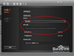 外星人台式电脑黑屏按什么键恢复？教你三种方法来解决外星人台式电脑黑屏问题
