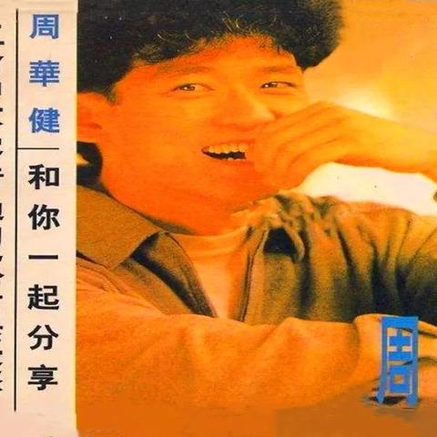 探寻传奇：回顾《风之大陆1992》的壮丽征程，探寻其中的故事和传说
