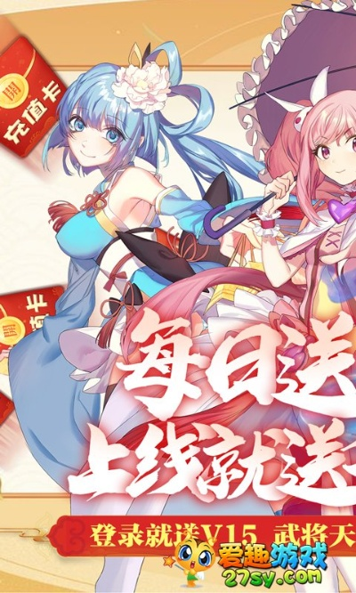 萌战无双商店版GM免费送，全新活动火热进行中！参与有机会赢取丰厚奖品！