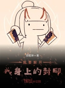 (我体内封印)体内封印者的特征：揭秘被禁锢力量的身体征象