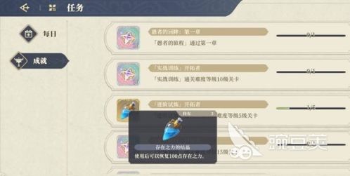 详解《铃兰之剑》全程剧情攻略，图文并茂揭示关键任务解锁步骤和最佳战略选择