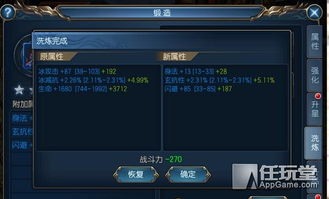 在对局中保持不败的关键技巧：如何将局不败变为胜利的策略与方法
