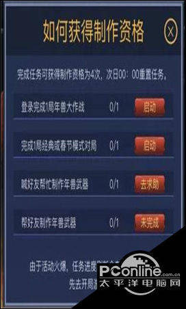 在对局中保持不败的关键技巧：如何将局不败变为胜利的策略与方法