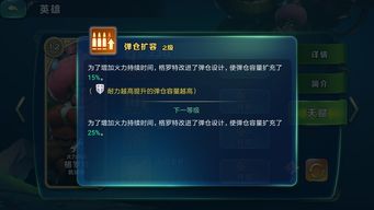 (剑与家园作弊教程)剑与家园：内置FF悬浮窗修改器的全面解析与应用技巧