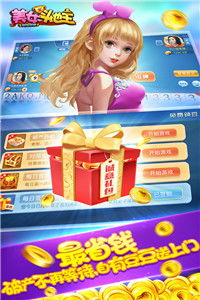 (欢乐斗地主欢乐挖宝藏全部多少钱)欢乐挖宝：探索神秘宝藏的乐趣与惊喜，开启你的冒险之旅！