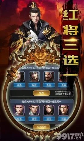 特邀新人玩家，揭秘'帝王荣耀土城使者'邀请码获取秘籍与游戏优惠一网打尽