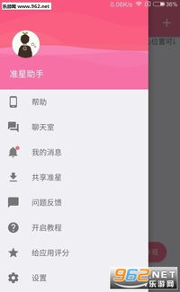 免费透视自瞄辅助器免费版下载，最新更新版本免费享用，游戏辅助利器免费获取