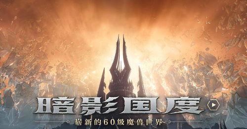 (神秘的代号)探寻神秘世界：代号传奇小说下载全集免费观看