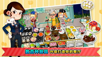 (家庭餐厅布丁战士全集)“家庭餐厅布丁战士第一季：美味冒险等你来挑战！”
