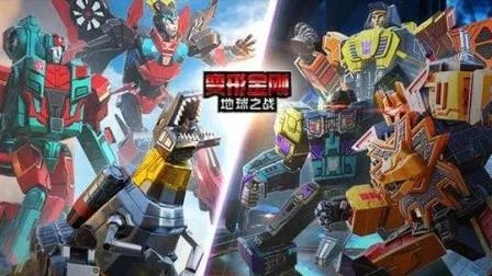 震撼！变形金刚地球之战：霸天虎合体金刚登场，掀起全新战争风暴！