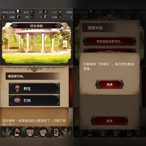 (小小勇士转职)小小勇士转生多少次就行了？揭秘最佳转生次数到底是多少？