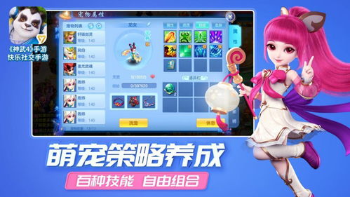(七龙纪2有手游版的么)七龙纪2手游版问世了吗？让我们一探究竟！