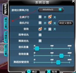 (冲冲军团下载)冲冲军团FF内置修改器：一键改变游戏体验，让你轻松战胜敌人