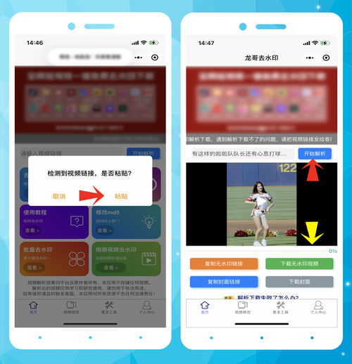 (电脑软件大全官方下载)电脑软件大全app：一站式满足您所有软件需求的超级平台