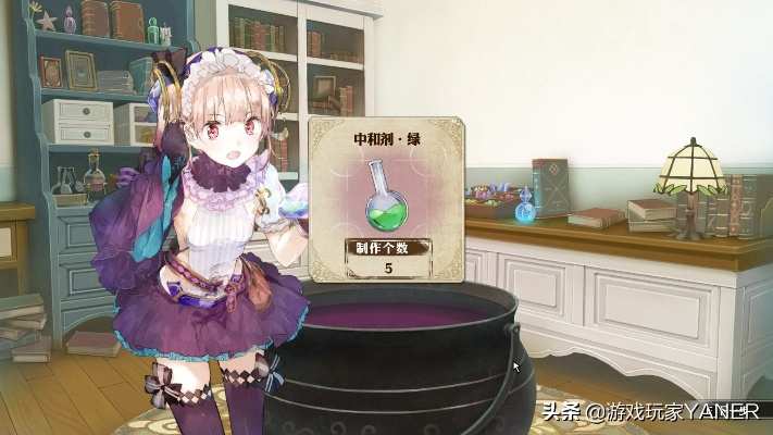 (探秘炼金术)探索奇幻世界的炼金术士少女安卓下载指南