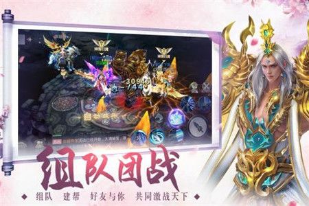 缥缈情缘手游好玩吗？探究游戏玩法、特色和评价，带你揭秘最新热门手游！