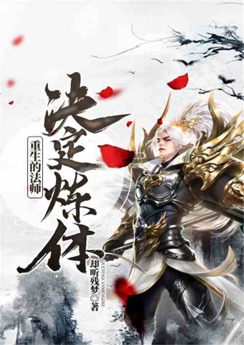 (百炼神体小说免费阅读全文)揭秘百炼神体：传说中的修炼秘术及其功效和意义