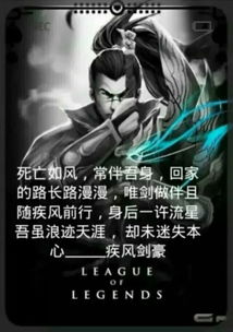深入探讨守护者联盟的背景、角色与影响力：守护者联盟介绍全解读