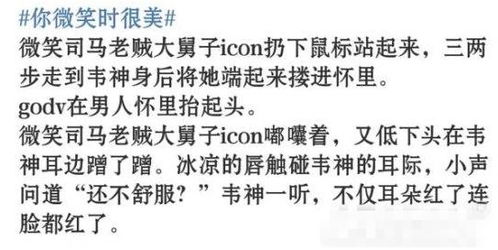 (高智商成员)深入探讨高智商大咖中文名字：他们背后的故事和意义
