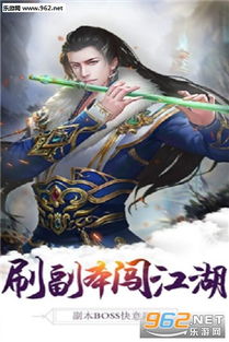 修仙伏魔记独孤诚：揭秘一代修仙英豪遗世独立，肩上挑起振兴仙道、抵挡魔族之重任