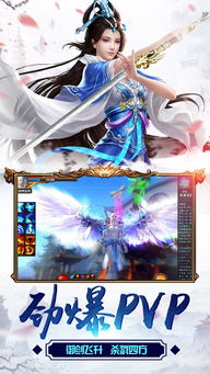 修仙伏魔记独孤诚：揭秘一代修仙英豪遗世独立，肩上挑起振兴仙道、抵挡魔族之重任