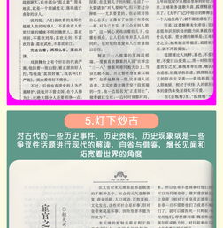 (日常生活中常用的法律法规)全面详解：10000条日常生活中常遇到的法律法规大全解析