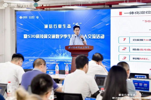 波克斯北京科技有限公司：引领创新科技 智慧未来 发展无限PossByte Beijing Technology Co., Ltd: Leading Innovation, Shaping Smart Future, Endless Development.
