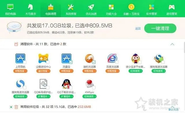 (windows7开机太慢)Windows7系统电脑开机速度过慢？这么操作让你迅速提速！