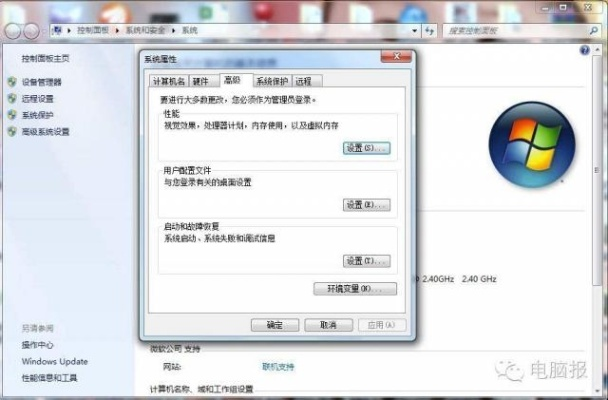 (windows7开机太慢)Windows7系统电脑开机速度过慢？这么操作让你迅速提速！
