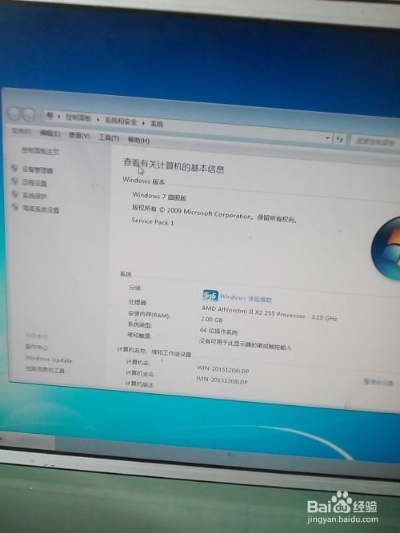 (windows7开机太慢)Windows7系统电脑开机速度过慢？这么操作让你迅速提速！
