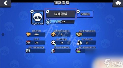 (永恒世界游戏攻略)永恒世界保险箱密码输入一直无效，无法打开保险箱