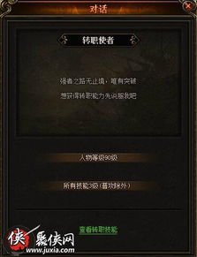 探讨天地诸神修罗与守护各自特性，分析选择哪个更适合玩家个性的长文章