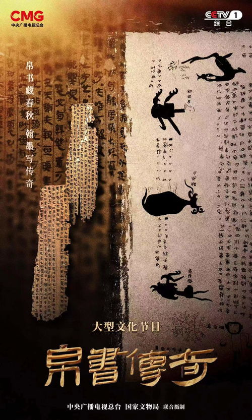 探寻摸金校尉字体的起源及传承：历史探源、特点分析、影响评估